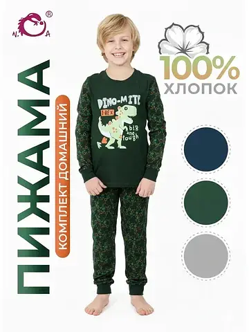 Пижама N.O.A.