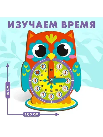 Обучающая игра