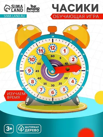 Обучающая игра