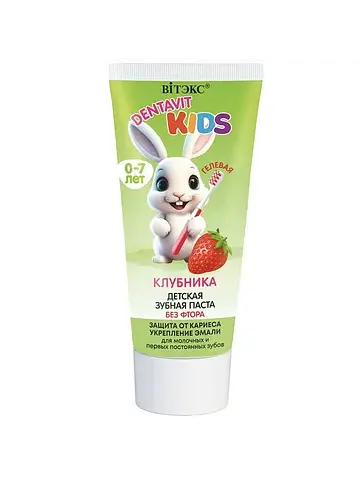 Dentavit kids детская зубная пкаста Геле