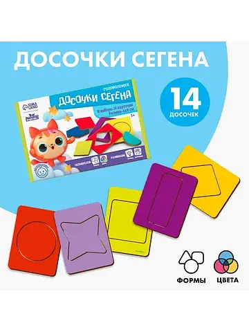 Головоломка