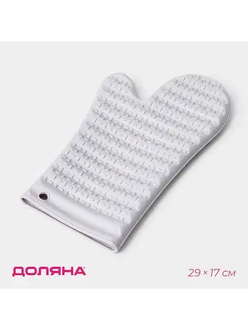 Прихватка Доляна