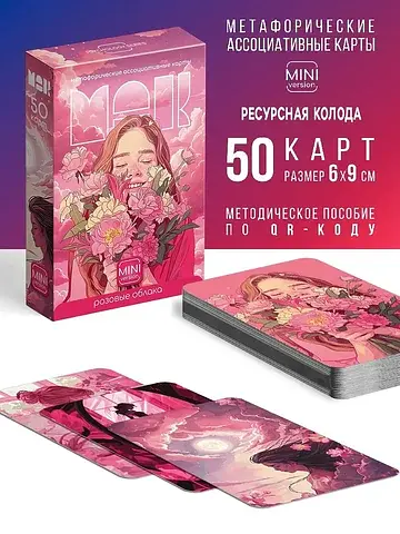 Метафорические ассоциативные карты