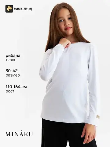 Лонгслив MINAKU