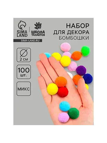 Набор текстильных деталей для декора