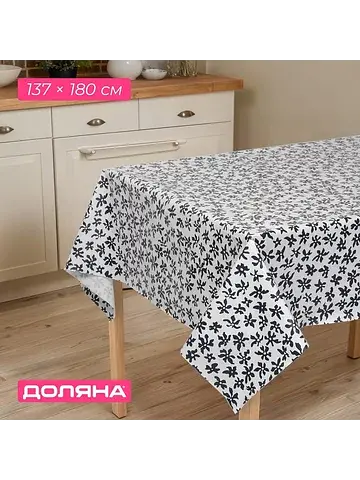 Скатерть Доляна