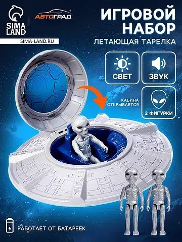 Игровой набор Автоград