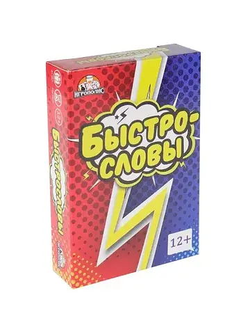 Игра в слова No brand