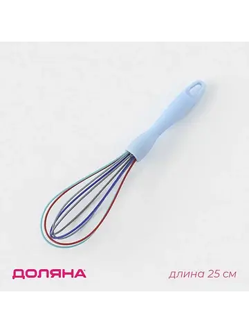 Венчик для взбивания