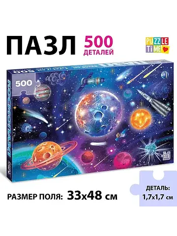 Пазл Puzzle Time