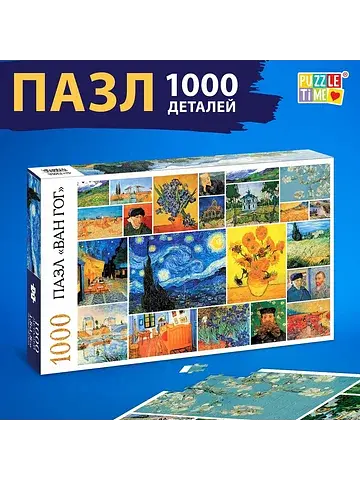 Пазл Puzzle Time