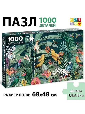 Пазл Puzzle Time