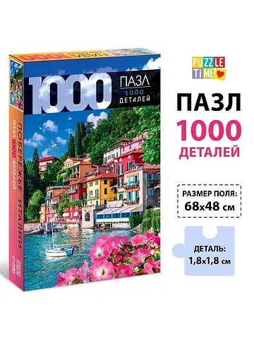 Пазл Puzzle Time