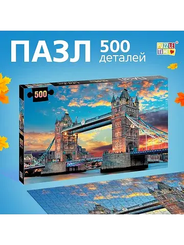 Пазл Puzzle Time