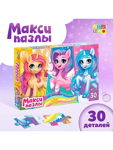 Макси-пазлы Puzzle Time