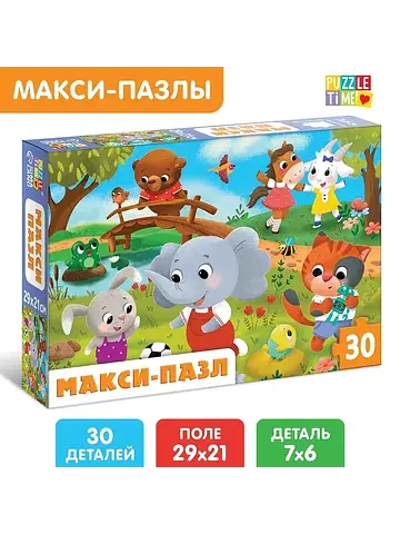Макси-пазлы Puzzle Time