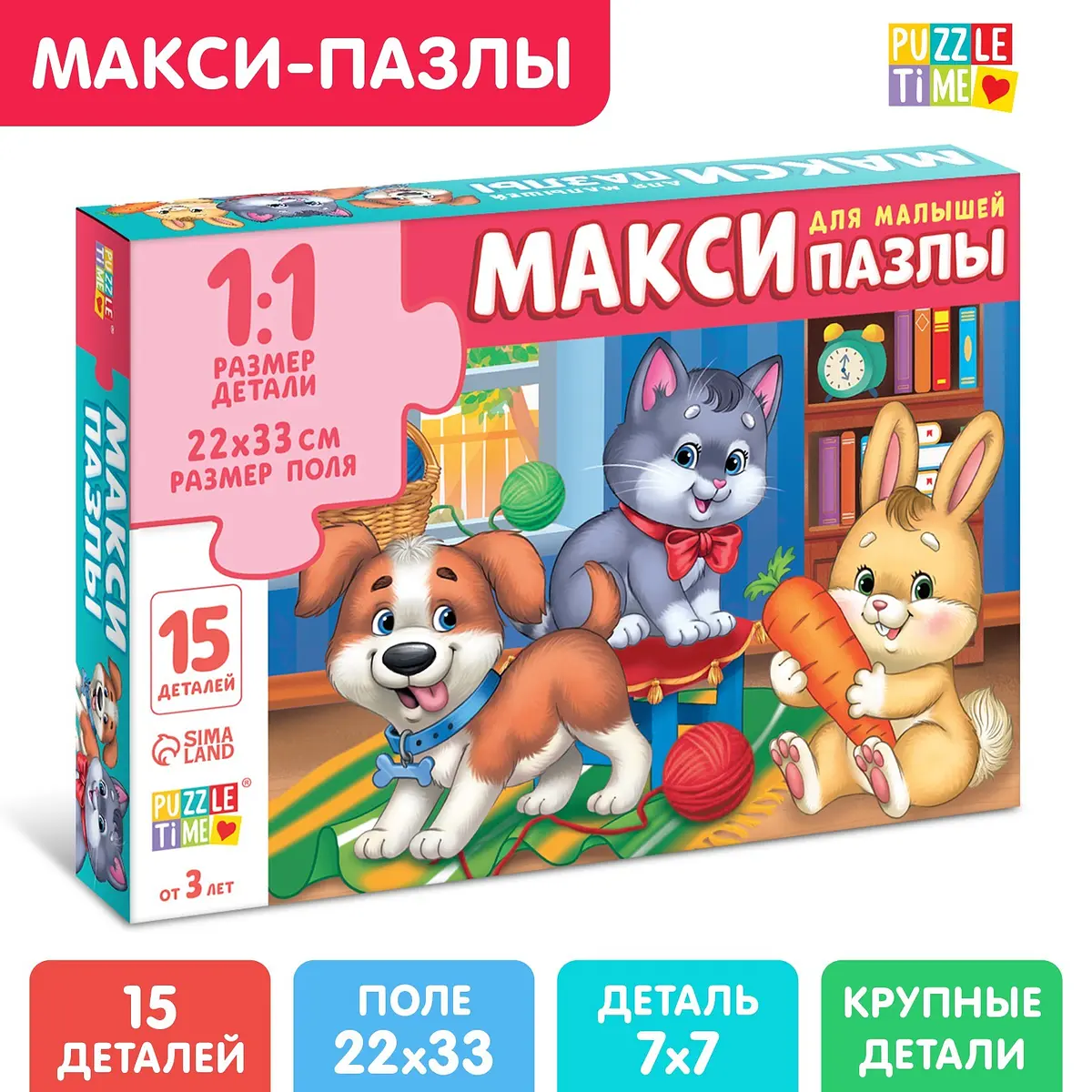 Пазлы 3D Puzzle Time В гостях у зверят 15 деталей разноцветные