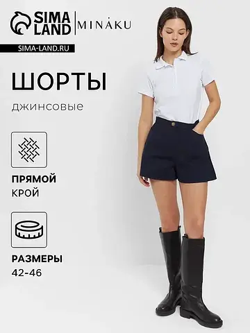 Шорты MINAKU