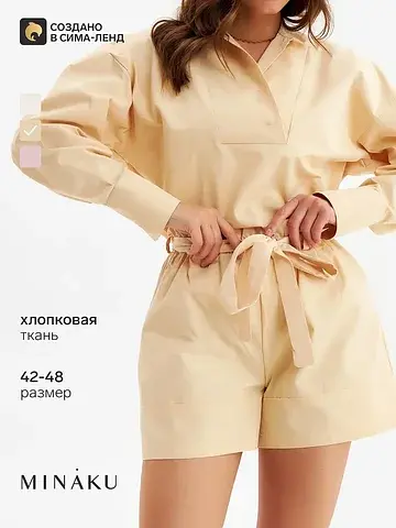 Костюм блузка шорты