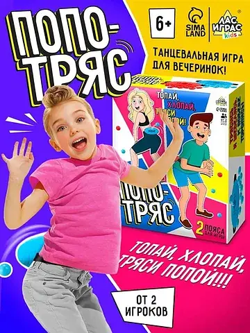Настольная игра