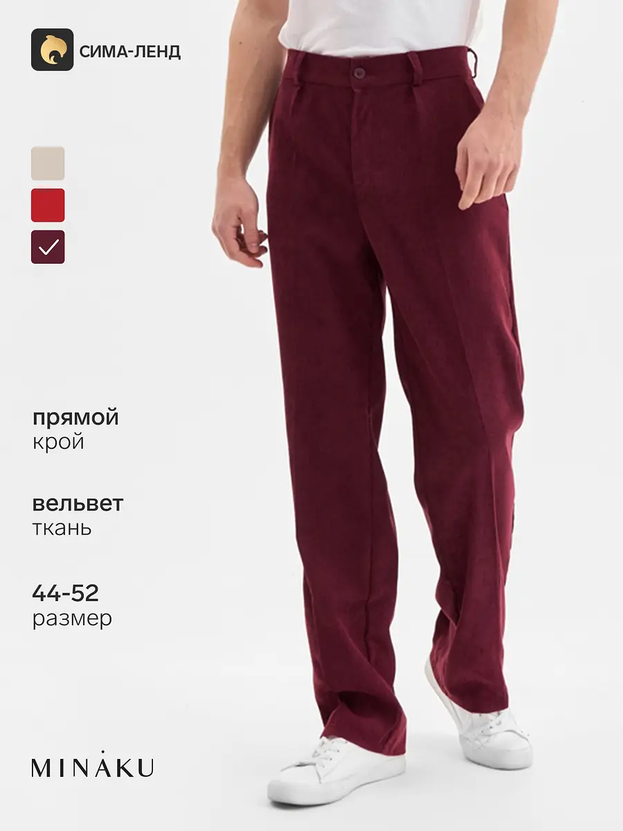 Брюки MINAKU зауженные с защипами бордовые