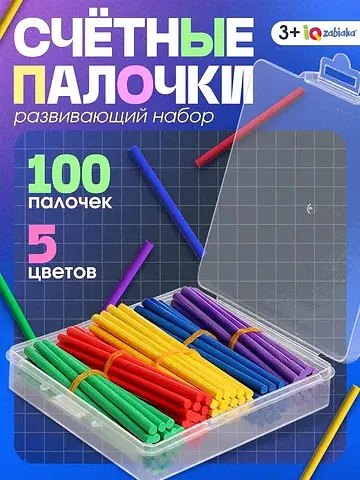 Развивающий набор