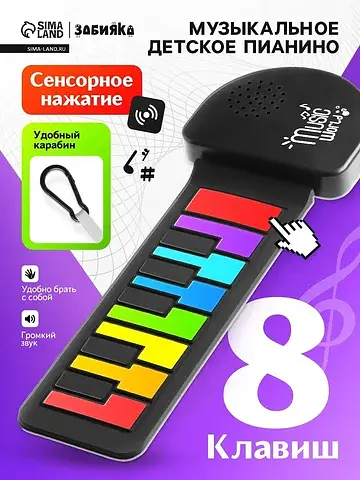 Музыкальное пианино, с сенсорным нажатие