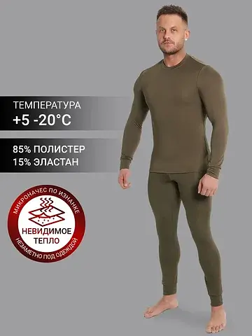 Термобелье комплект мужской зеленый с ми