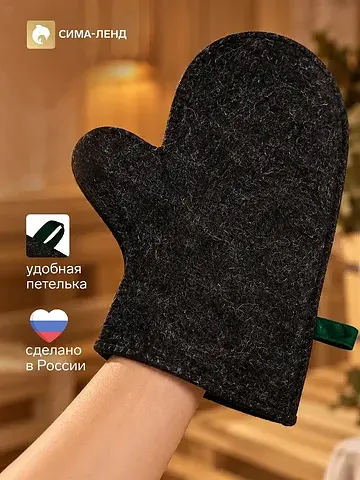 Рукавица No brand