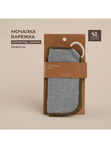Мочалка массажная sl home