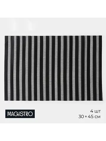 Салфетки Magistro