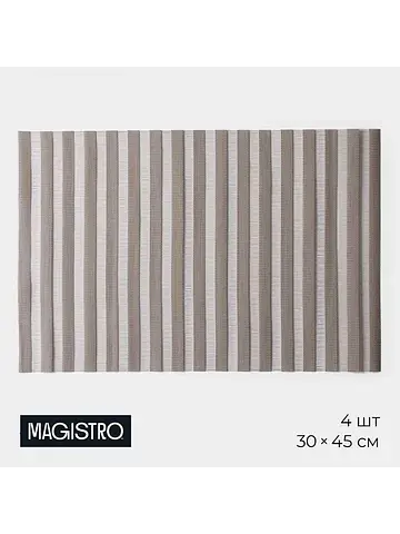 Салфетки Magistro
