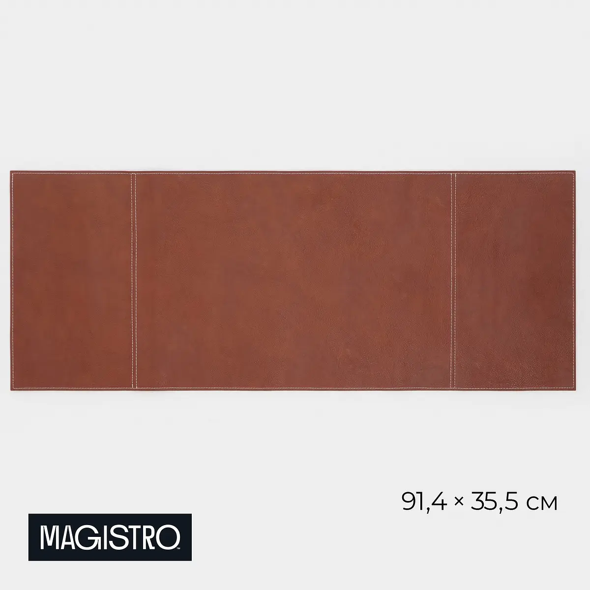 Дорожка на стол Magistro экокожа 91×35 см коричневая
