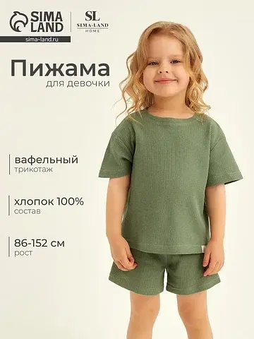 Пижама футболка