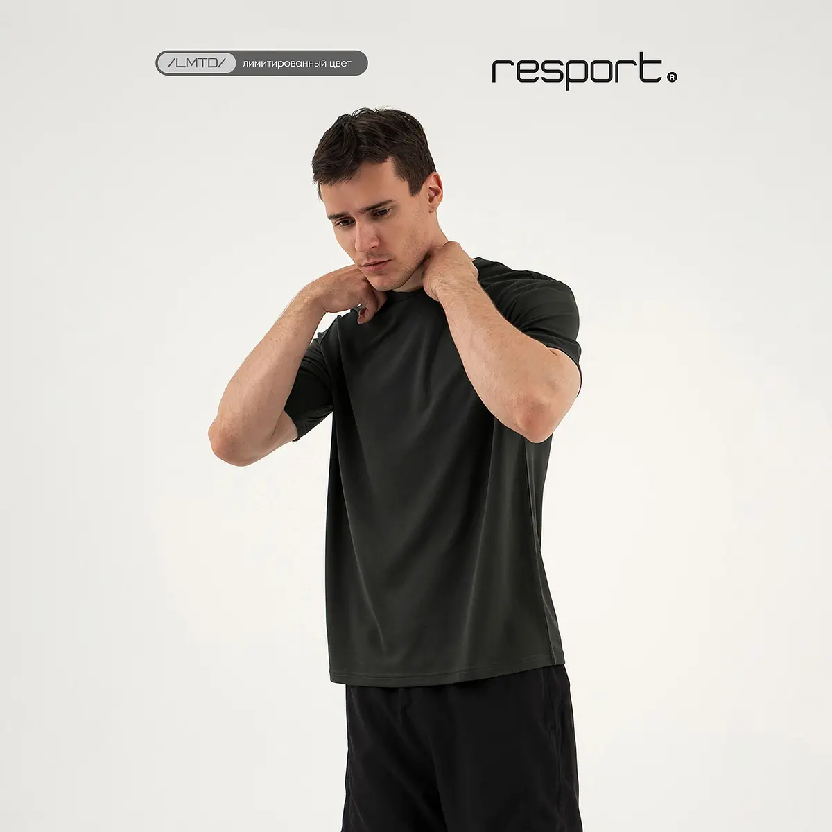 Футболка Resport спортивная тёмно-зелёная