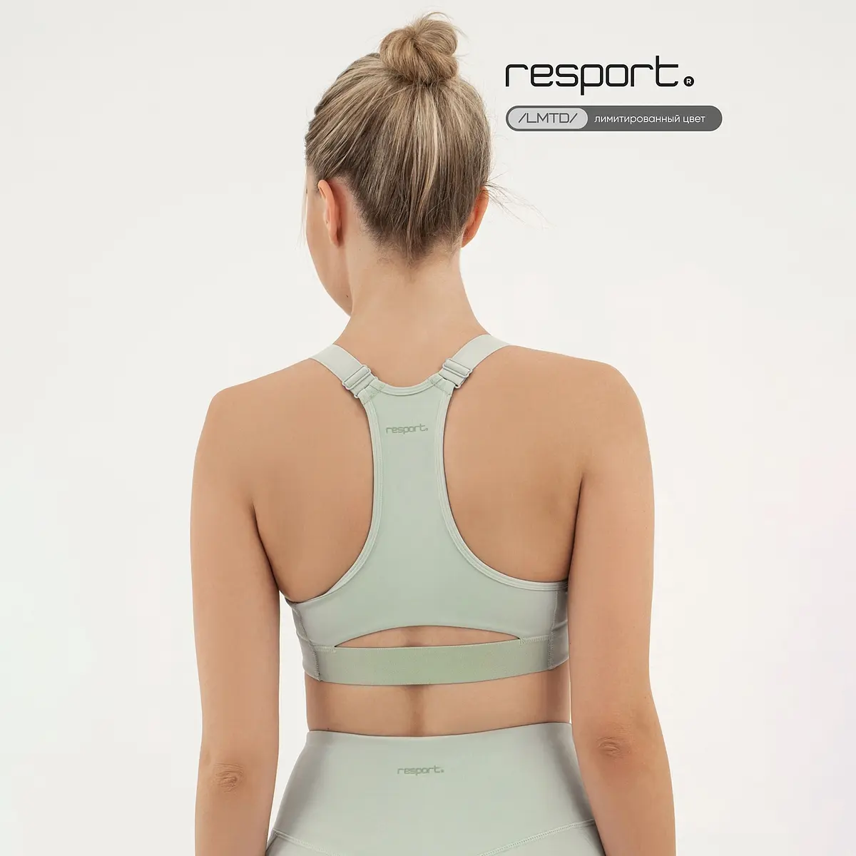 Спортивный топ Resport с поддержкой груди мятный