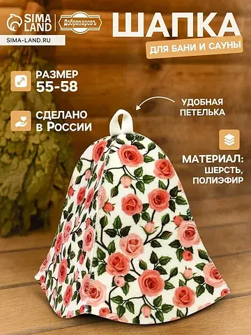 Шапка Добропаровъ