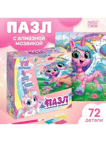 Пазл с алмазной мозаикой