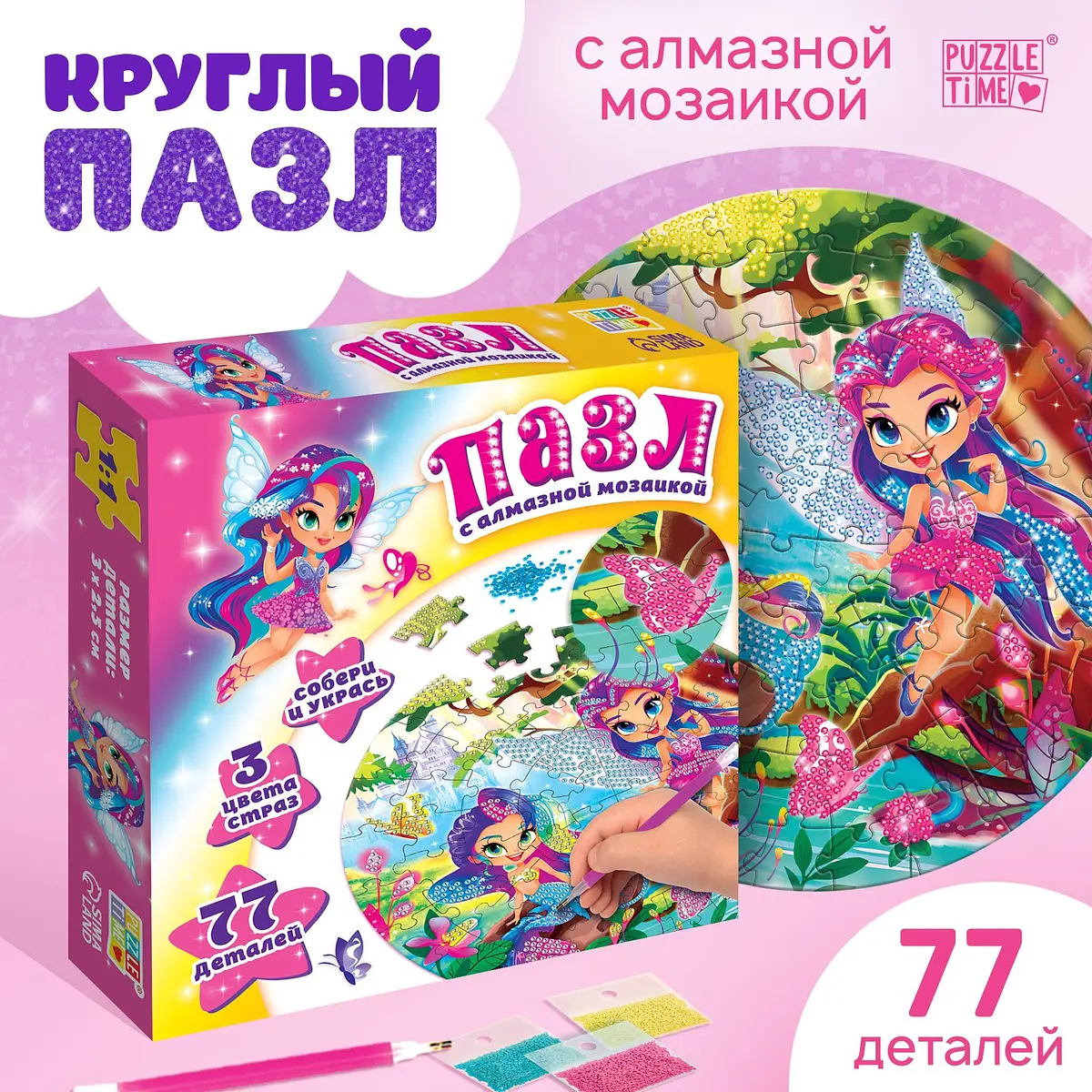Пазл с алмазной мозаикой Puzzle Time Лесные феи 77 элементов круглый
