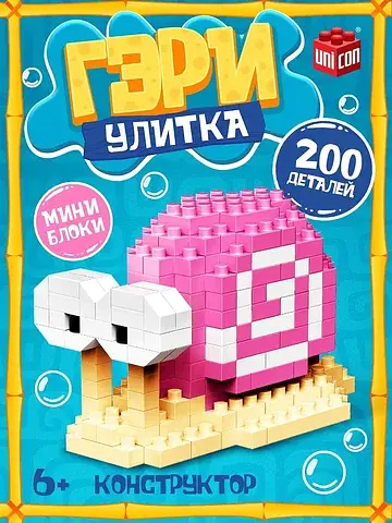 Конструктор 3д из мини блоков