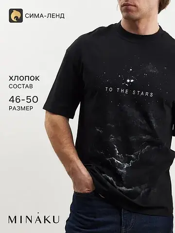 Футболка MINAKU