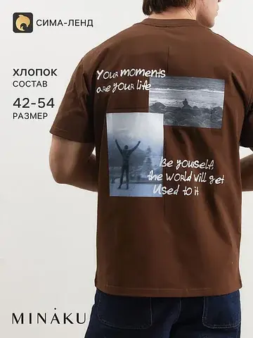 Футболка MINAKU
