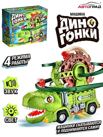 Машинка Автоград