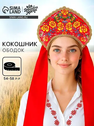 Кокошник Волшебная маска
