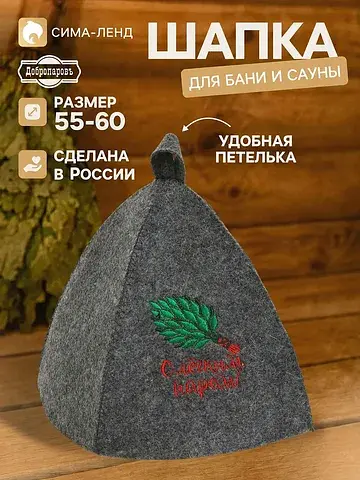 Шапка Добропаровъ