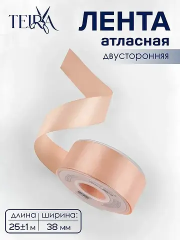 Лента атласная , двухсторонняя, 38 мм, 2