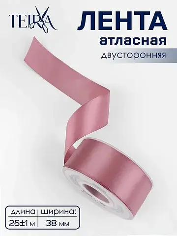 Лента атласная , двухсторонняя, 38 мм, 2
