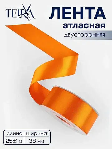 Лента атласная , двухсторонняя, 38 мм, 2