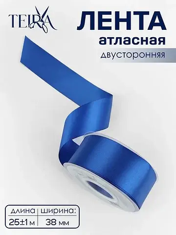 Лента атласная , двухсторонняя, 38 мм, 2