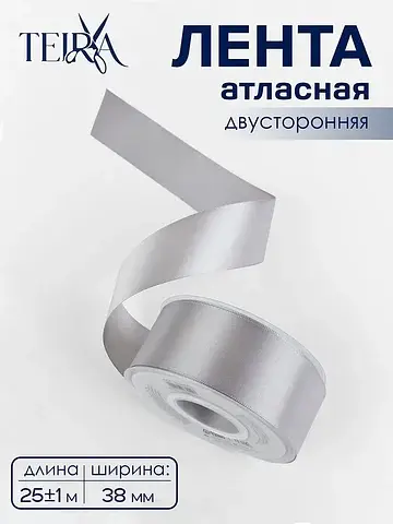 Лента атласная , двухсторонняя, 38 мм, 2